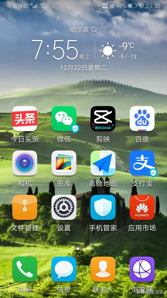 app安装官方免费下载（官方下载app免费下载安装）-第1张图片-交易所